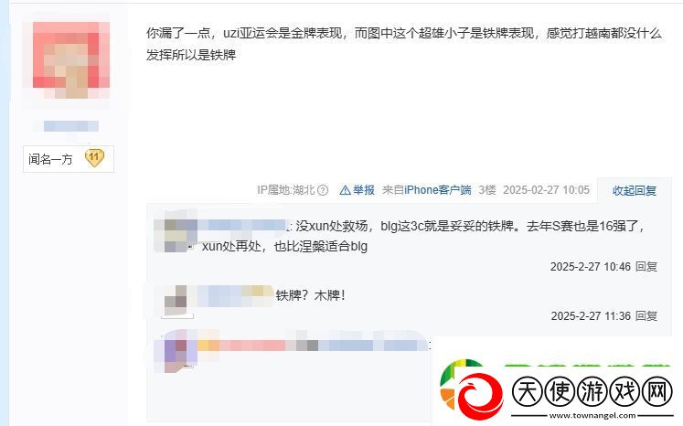 贴吧热议说Bin是上路uzi是不是辱uzi了