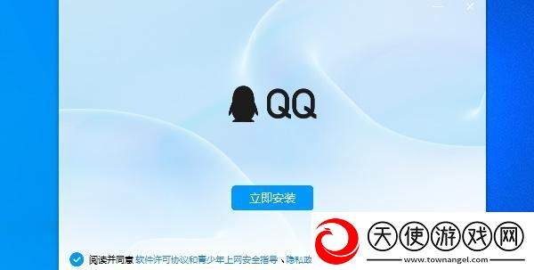 新版qq公测资格怎么获得