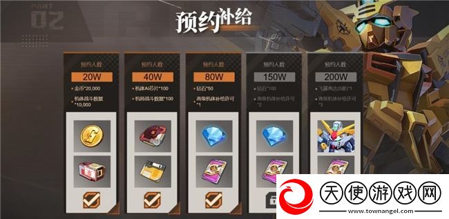 高达迷狂欢!高达钢铁之诗定档3月13日