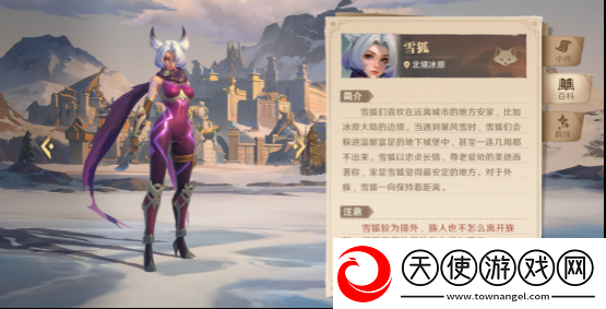 综艺联动