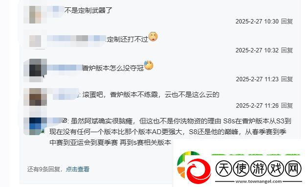 贴吧热议说Bin是上路uzi是不是辱uzi了