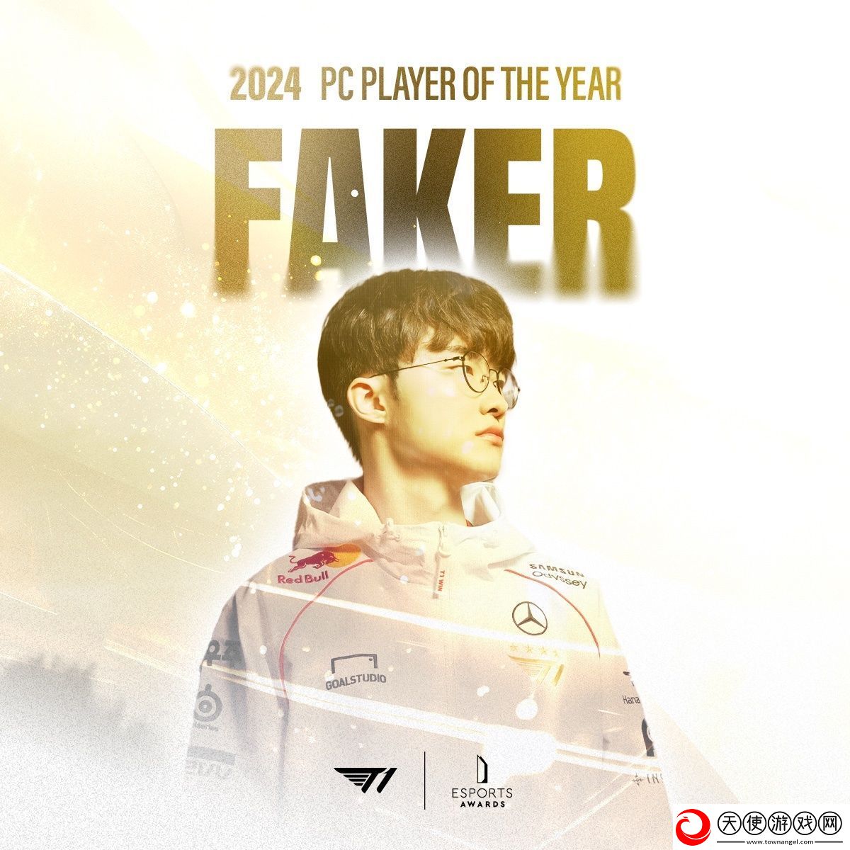 T1官方祝贺Faker斩获年度最佳选手