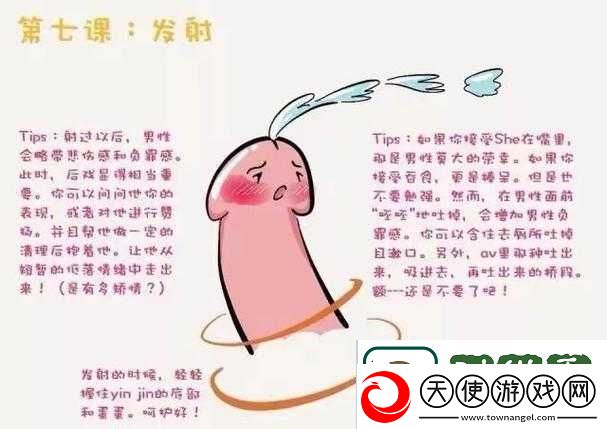 如何让女人获得极致性体验