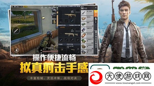 和平精英游戏中的烟雾弹有什么用