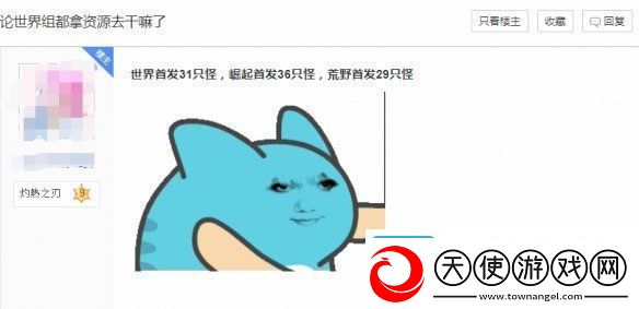钱都花在做丝袜上了