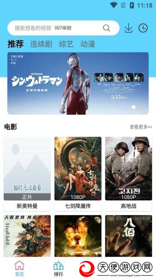 国产精品视频一站二站精选合集