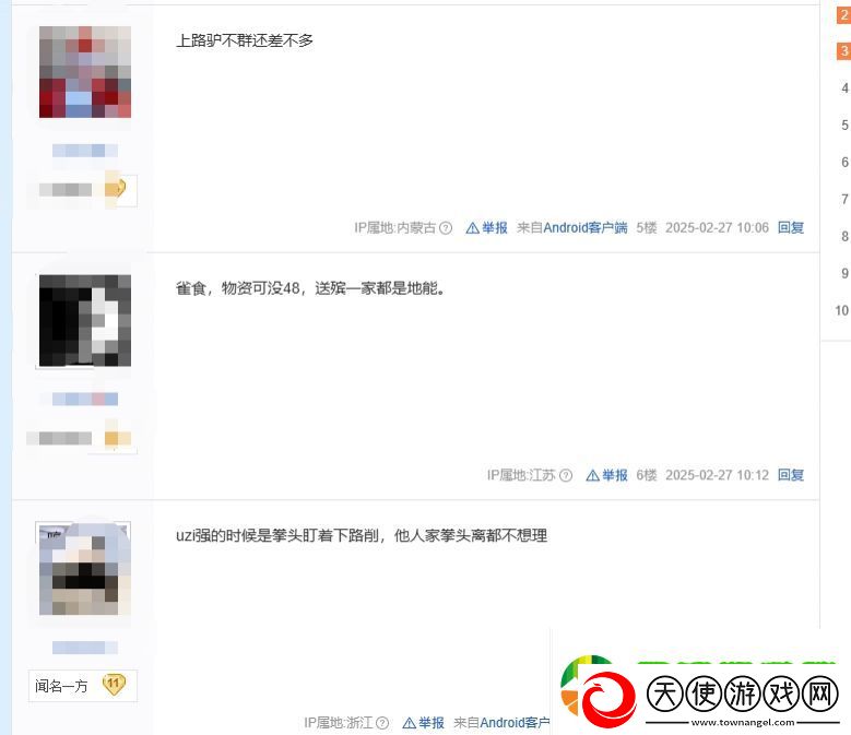 贴吧热议说Bin是上路uzi是不是辱uzi了