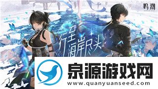 八方旅人职业搭配攻略