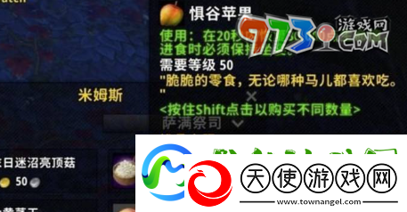 魔兽世界罪奔者布兰契马怎么得