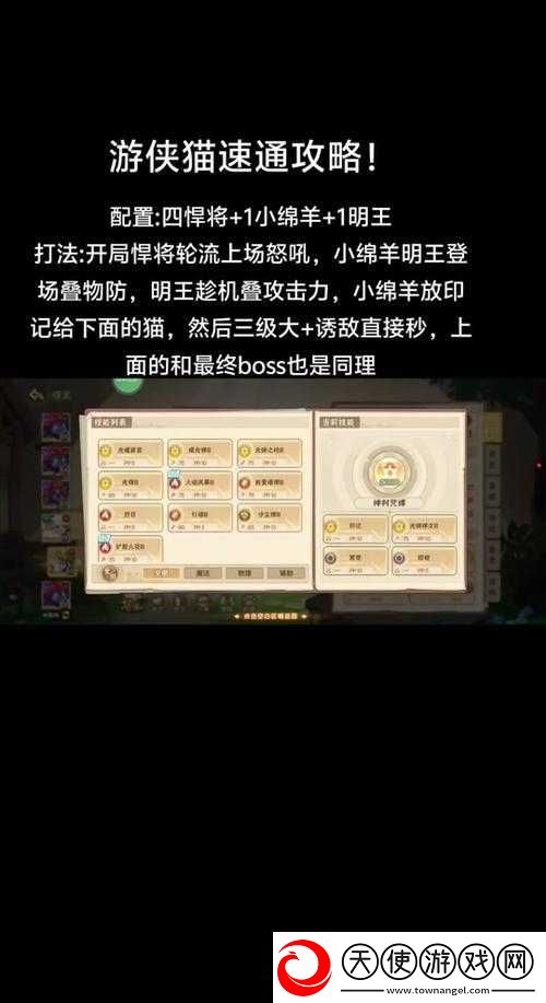 永恒之柱2游侠开局攻略
