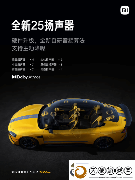 52.99万元！雷军正式公布小米SU7