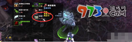 魔兽世界罪奔者布兰契马怎么得