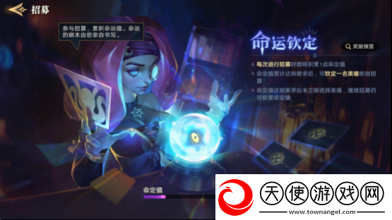 综艺联动