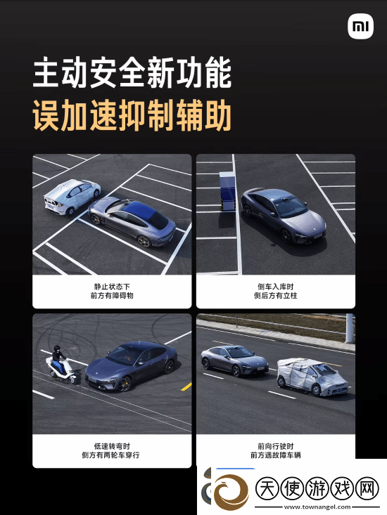 52.99万元！雷军正式公布小米SU7
