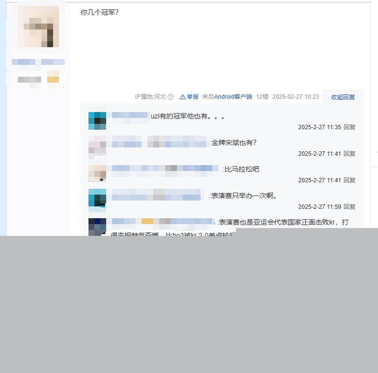 贴吧热议说Bin是上路uzi是不是辱uzi了