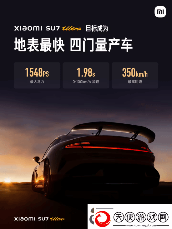 52.99万元！雷军正式公布小米SU7