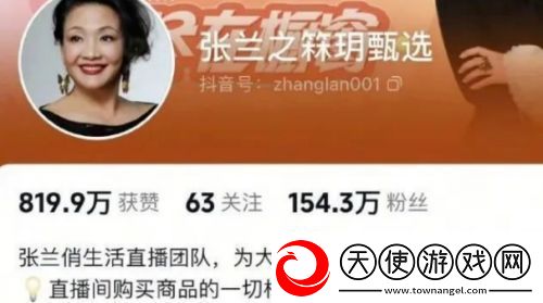 汪小菲、张兰账号无限期被封