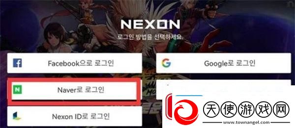 dnf手游代码1004怎么解决