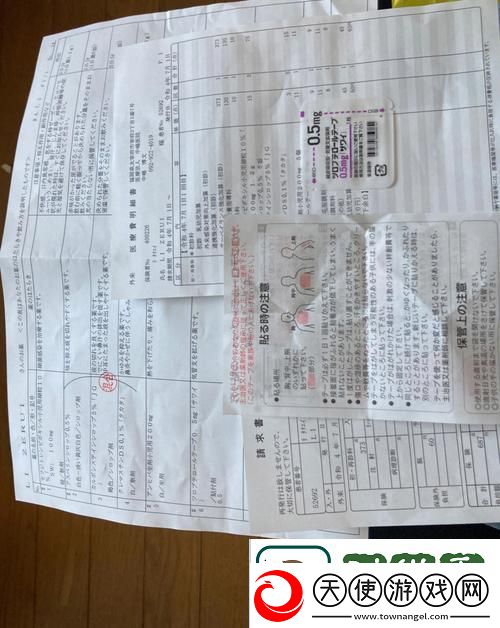 日本医院的特殊待遇5中字解析