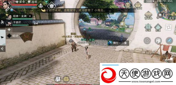 一梦江湖再见左轻侯奇遇攻略