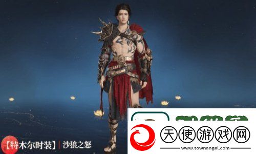 永劫无间手游S1天命宝鉴有什么