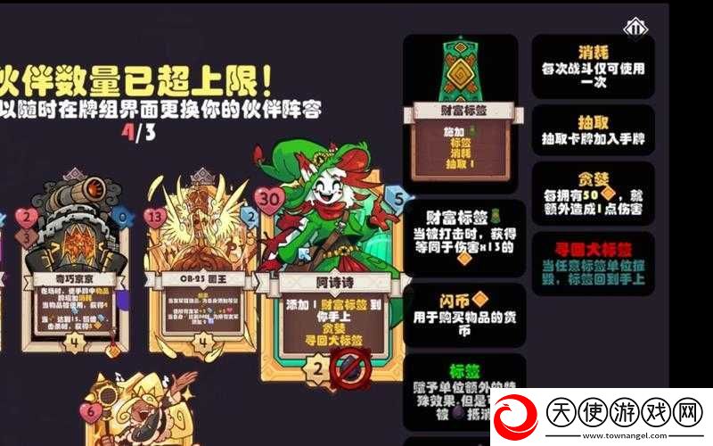 雪居之地风根的输出究竟如何