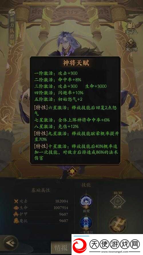 阴阳师妖怪屋达摩卡获取攻略大揭秘