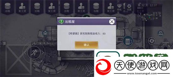 阿瑞斯病毒2怎么自动挂机刷材料
