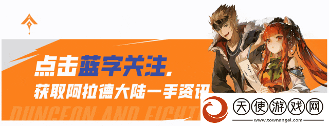 「DNF手游」宝珠拍错拍大腿