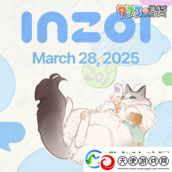 inZOI中国独家测试什么时候开始