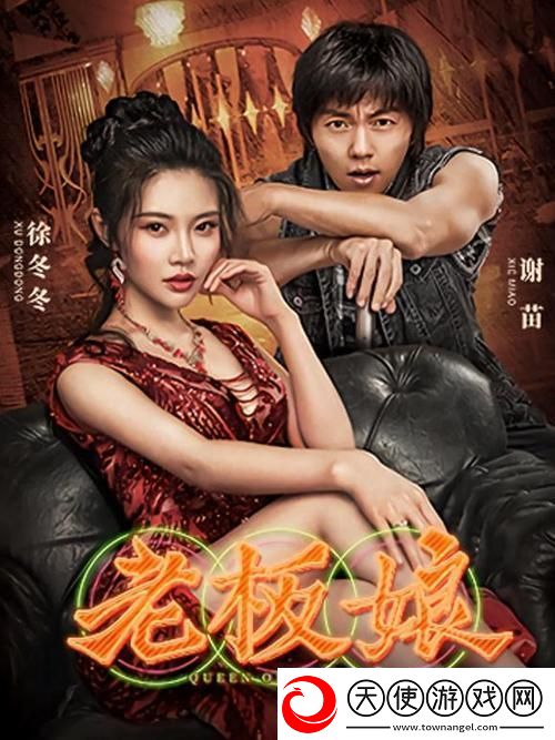 瞒着丈夫说在公司加班中字