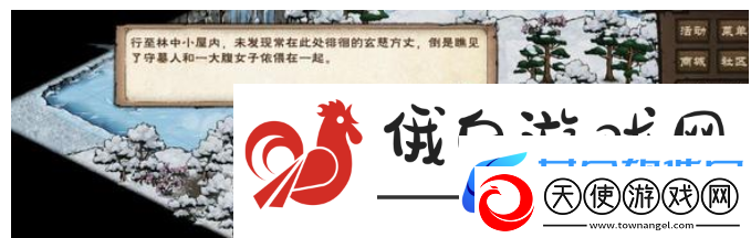 烟雨江湖主角93级突破任务攻略
