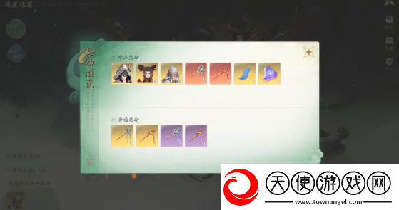 仙剑世界连星迷窟怎么玩