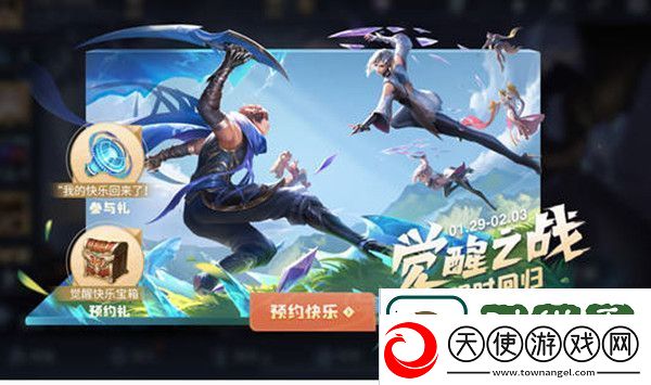 王者荣耀2022虎年春节活动一览