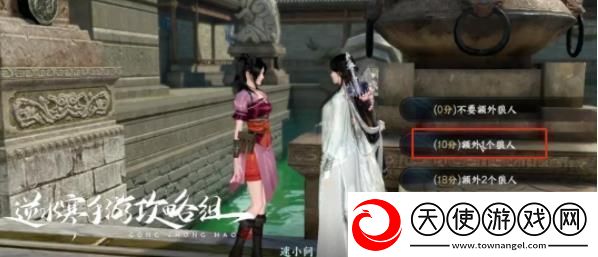 逆水寒手游长夜将至荣誉挑战怎么玩