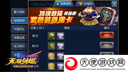 掌握魔神英雄传弹射夺宝玩法攻略