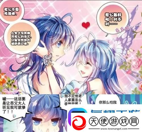 科技江湖