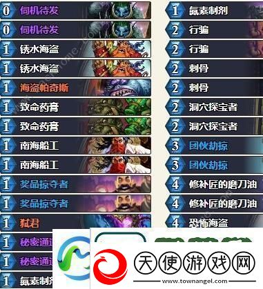 炉石传说最新t1卡组标准套牌2021