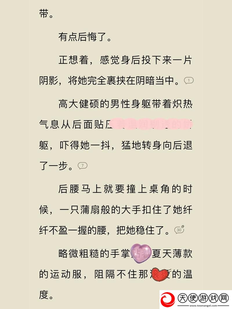 粉嫩的她1v1军婚H