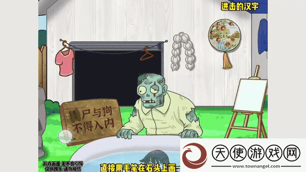 进击的汉字打假高手如何一步步助小姐姐拆穿富二代