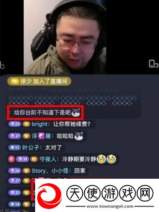 昔日“游戏一哥”陷离婚纠纷