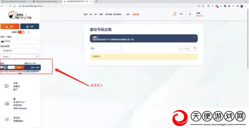 chatgpt怎么注册