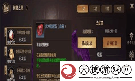 全面解析