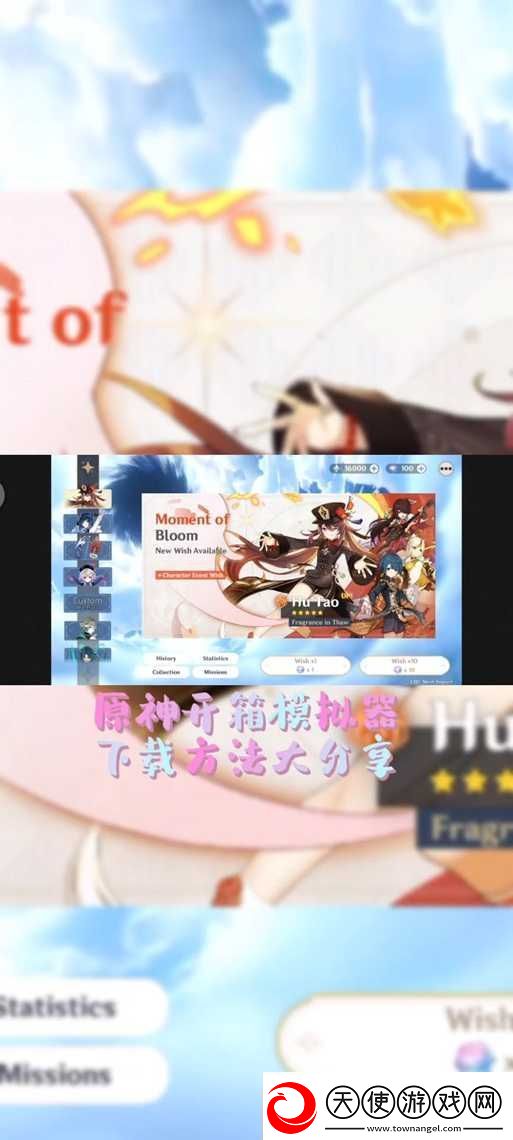 原神可插模拟器游戏免登陆体验