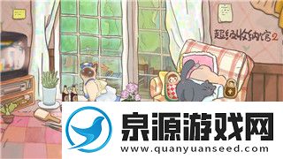德军总部新秩序选择
