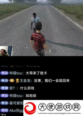 昔日“游戏一哥”陷离婚纠纷