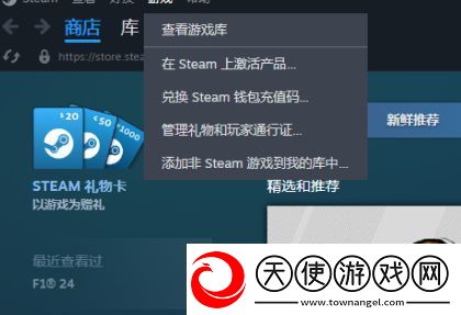 黑神话悟空各平台CDKEY激活教程