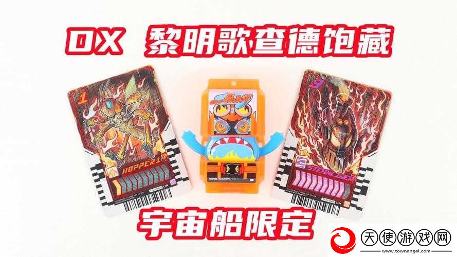 磁带怪兽如何巧妙应对挑战
