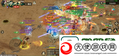那些年很武侠的梦