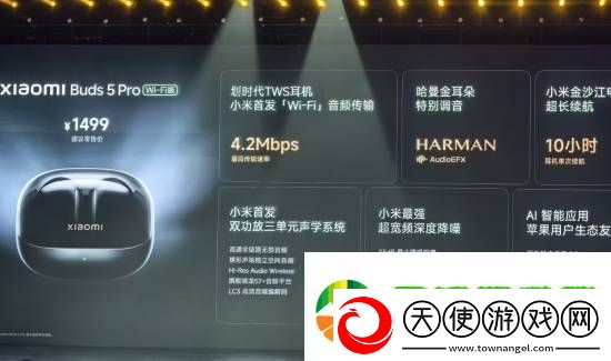 小米SU7